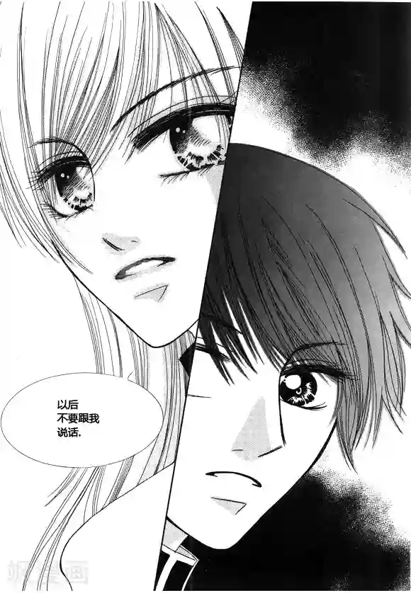 Back to the school第39话