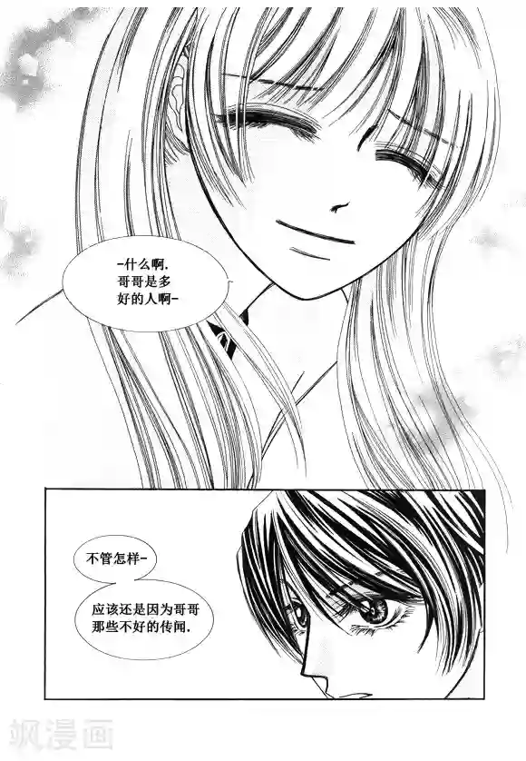 Back to the school第40话