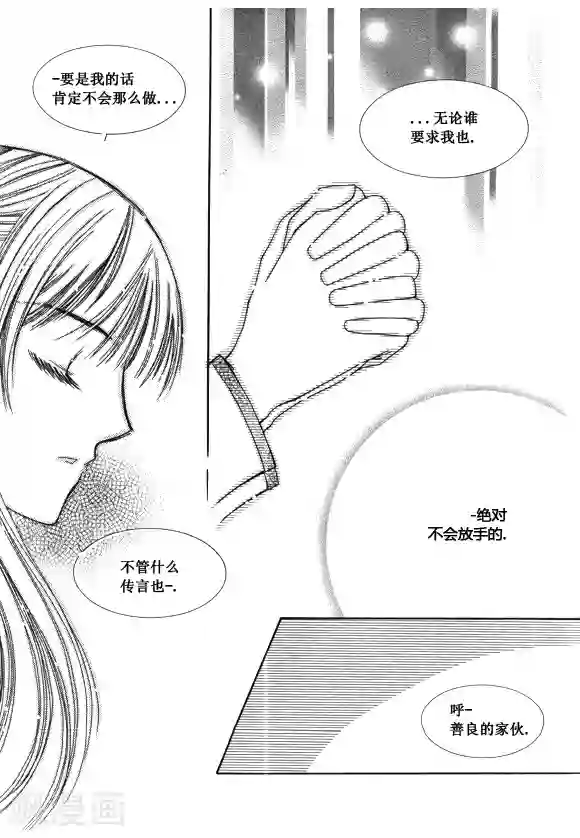 Back to the school第40话