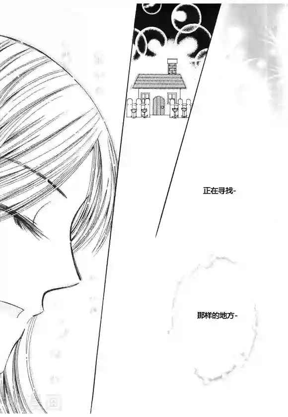 Back to the school第42话