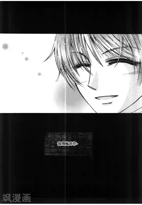 Back to the school第42话