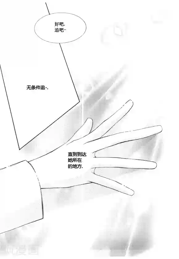 Back to the school第44话