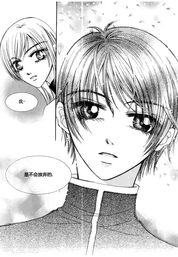 Back to the school第45话