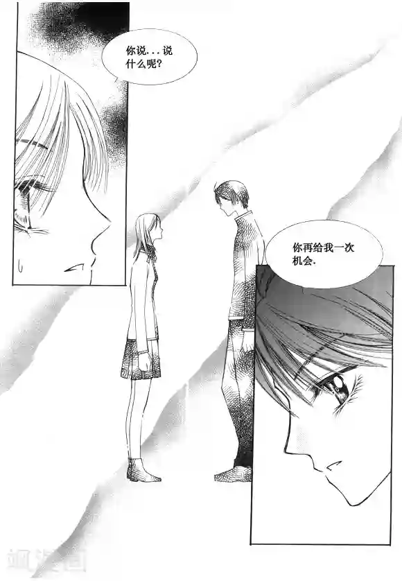 Back to the school第45话