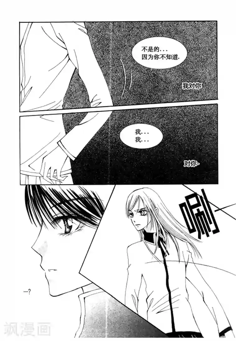 Back to the school第46话