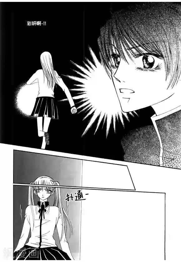 Back to the school第46话