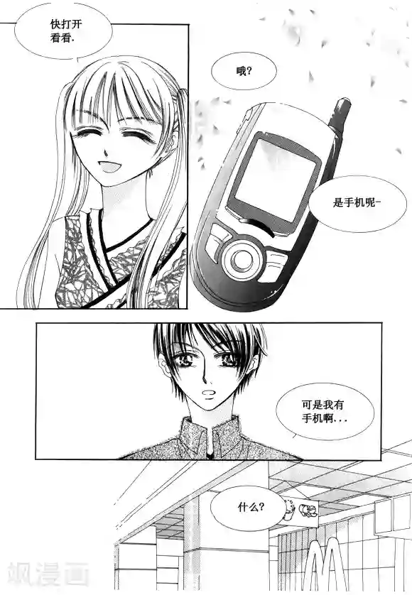 Back to the school第48话