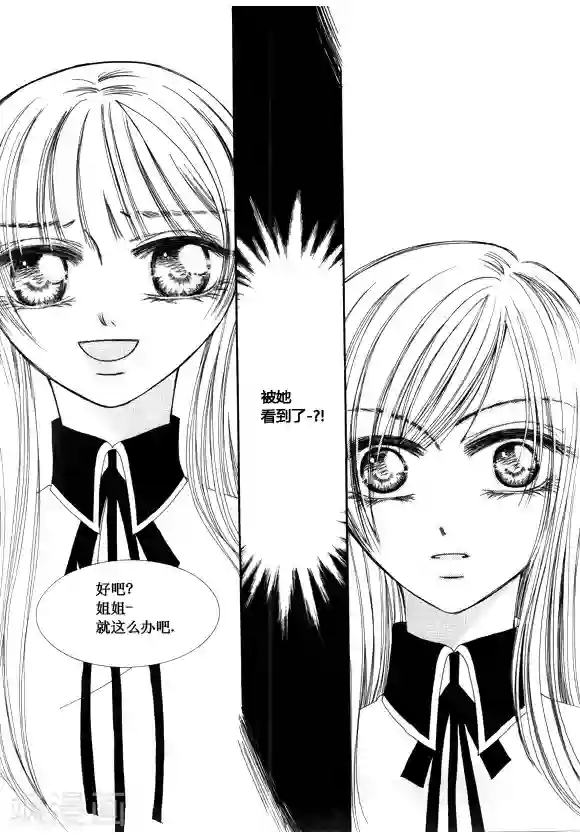 Back to the school第48话