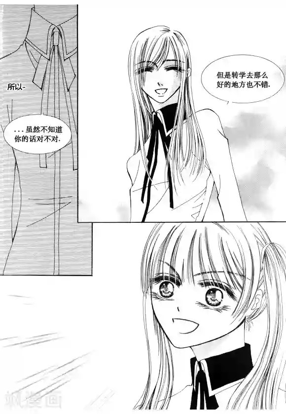 Back to the school第48话