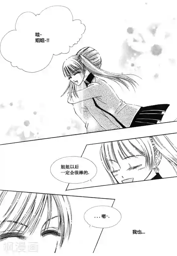 Back to the school第48话