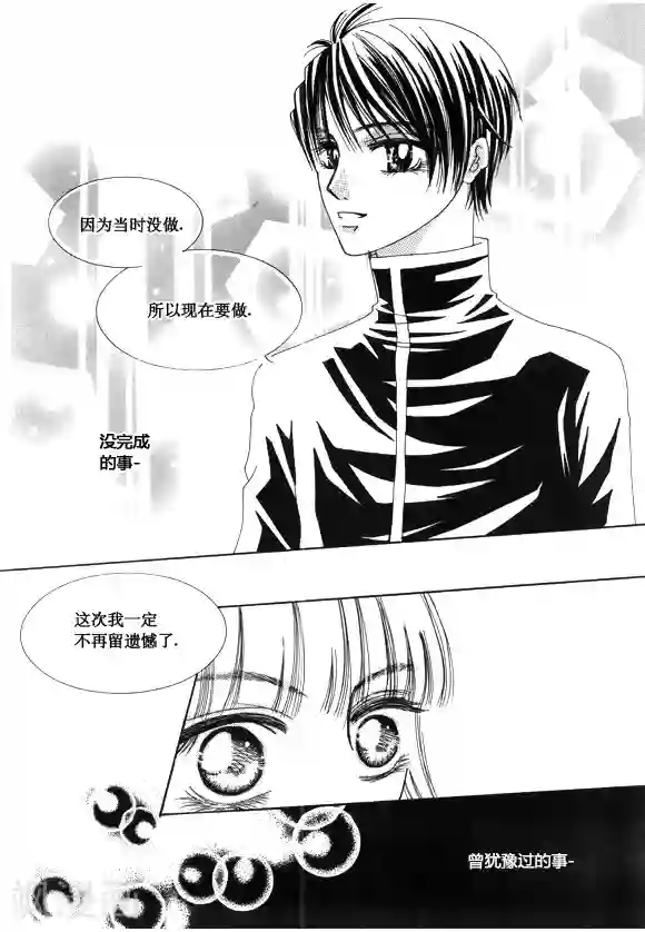 Back to the school第49话