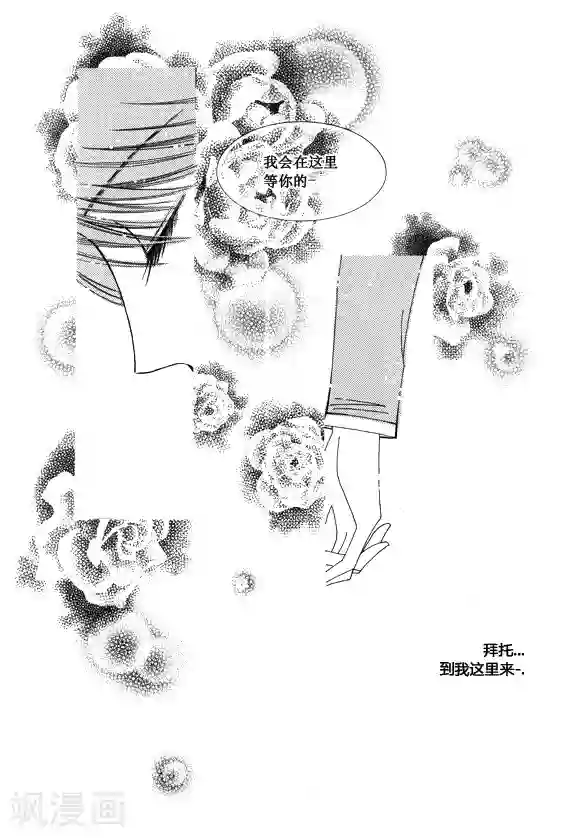 Back to the school第50话