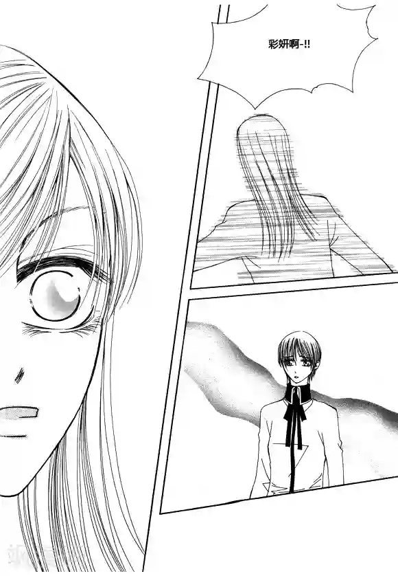 Back to the school第50话