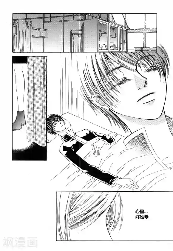 Back to the school第50话