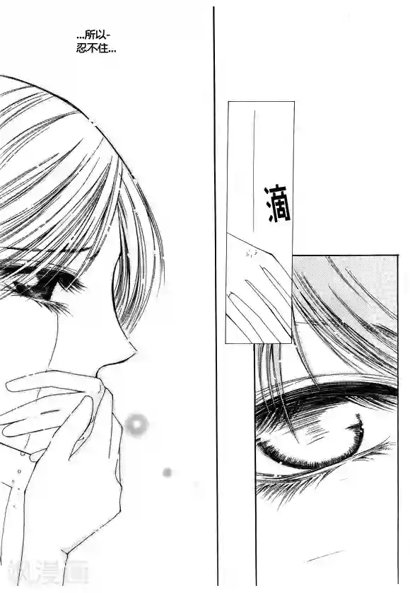 Back to the school第50话