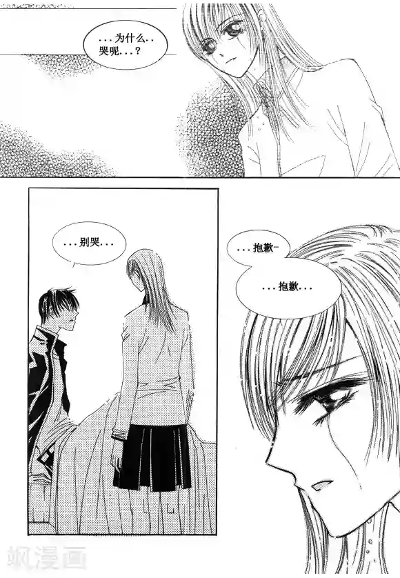 Back to the school第50话