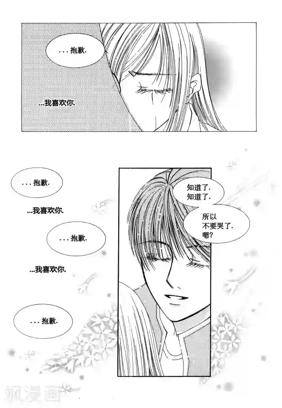 Back to the school第50话