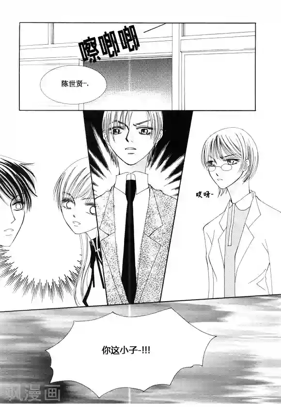 Back to the school第50话