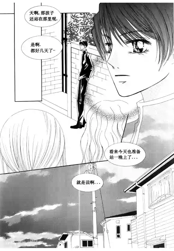 Back to the school第50话