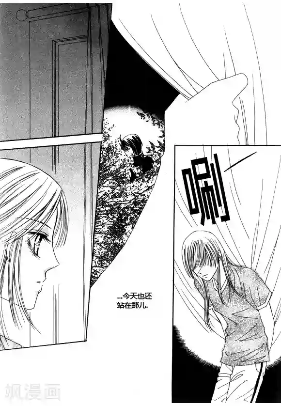 Back to the school第50话