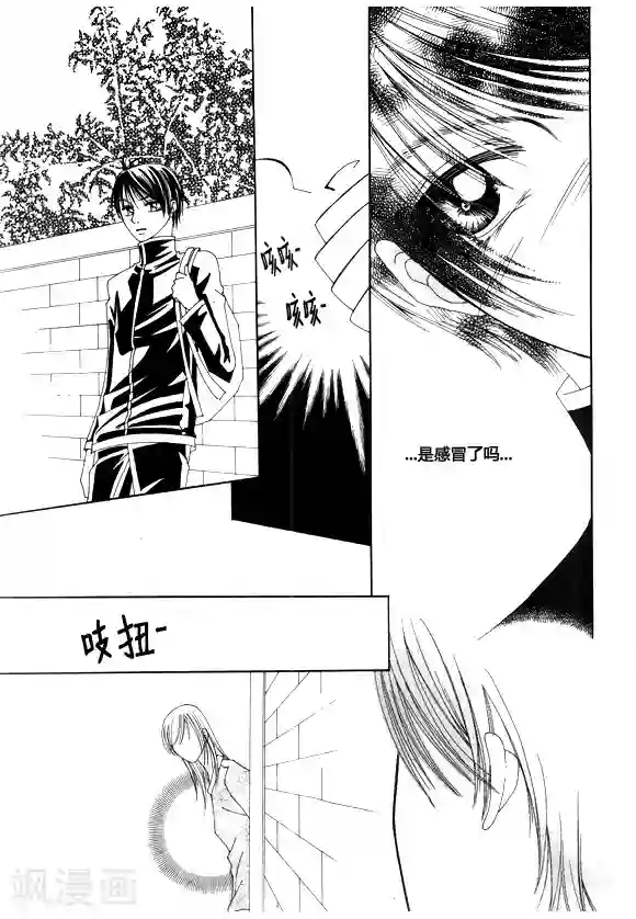 Back to the school第50话