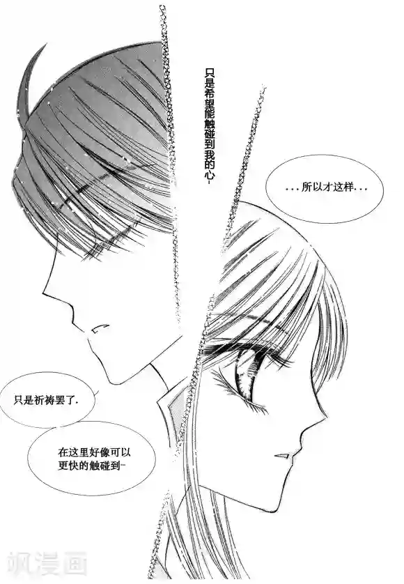 Back to the school第50话