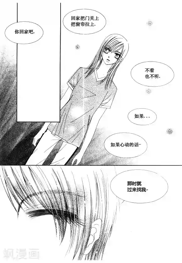 Back to the school第50话