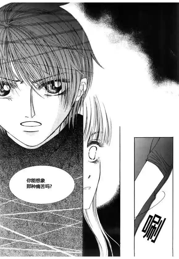 Back to the school第51话