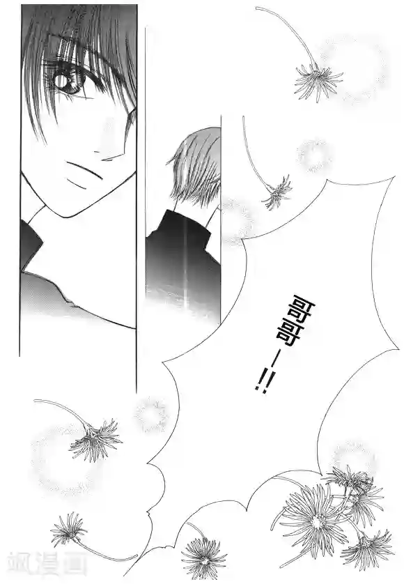 Back to the school第51话