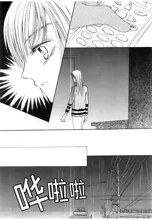 Back to the school第51话