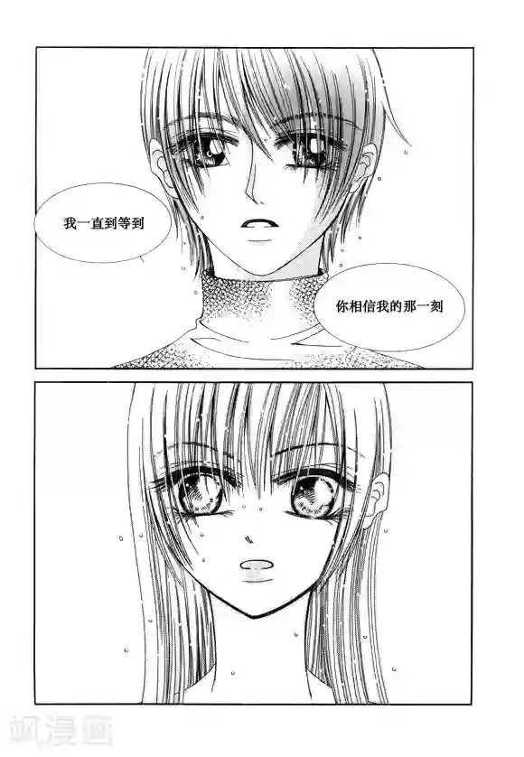 Back to the school最终话