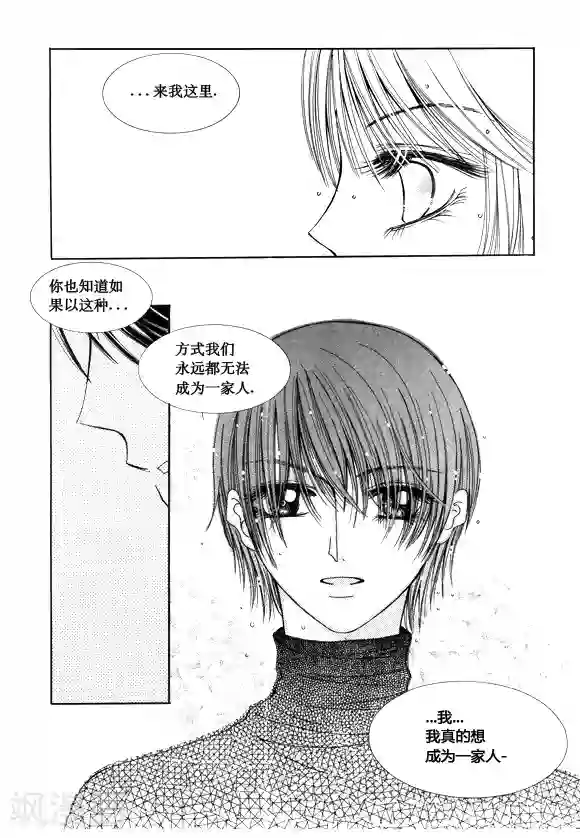 Back to the school最终话