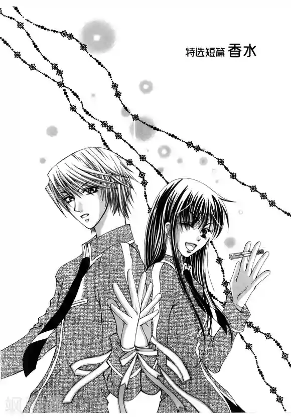 Back to the school番外1