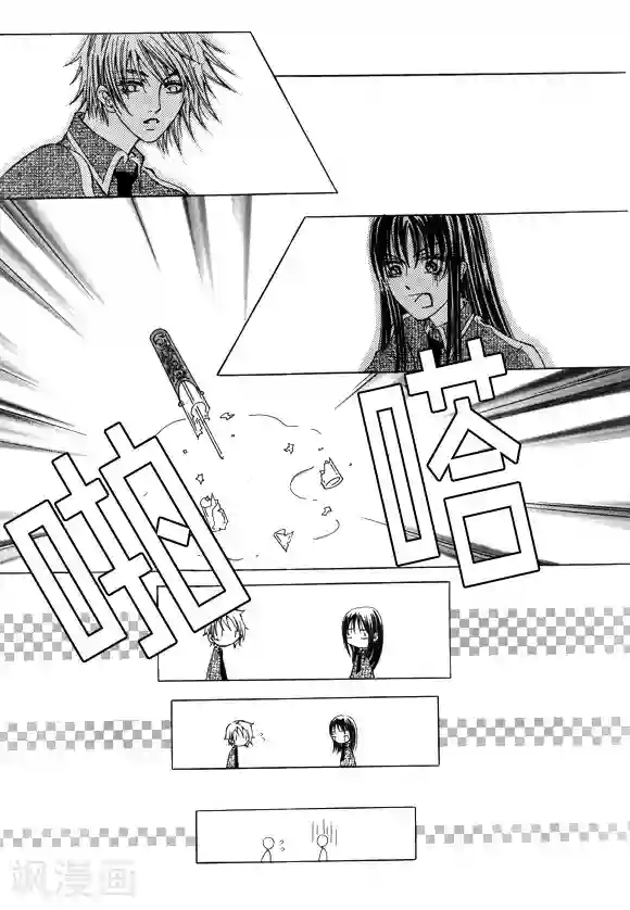 Back to the school番外3