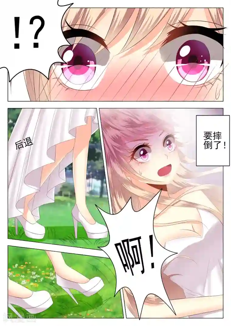 校草会长是头狼第1话