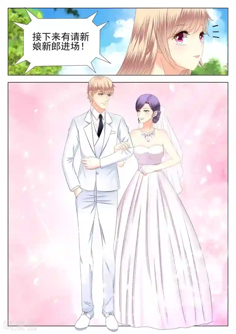 校草会长是头狼第2话