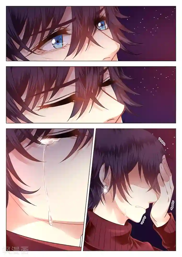 校草会长是头狼第10话