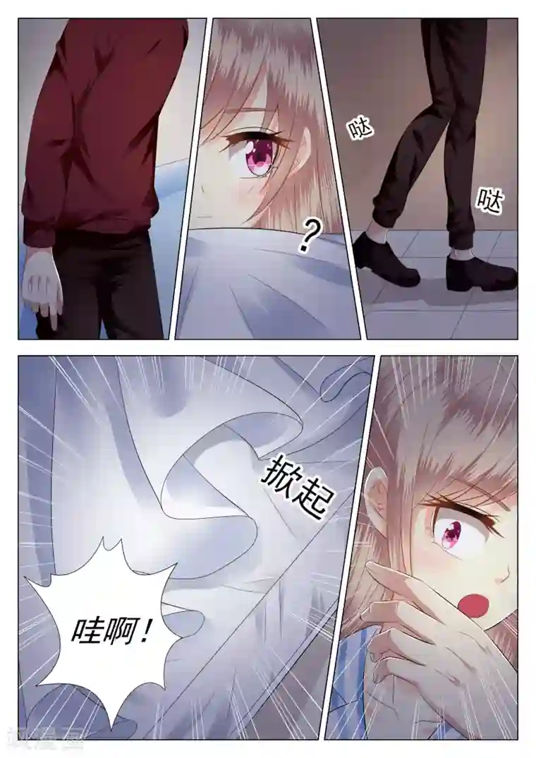 校草会长是头狼第11话