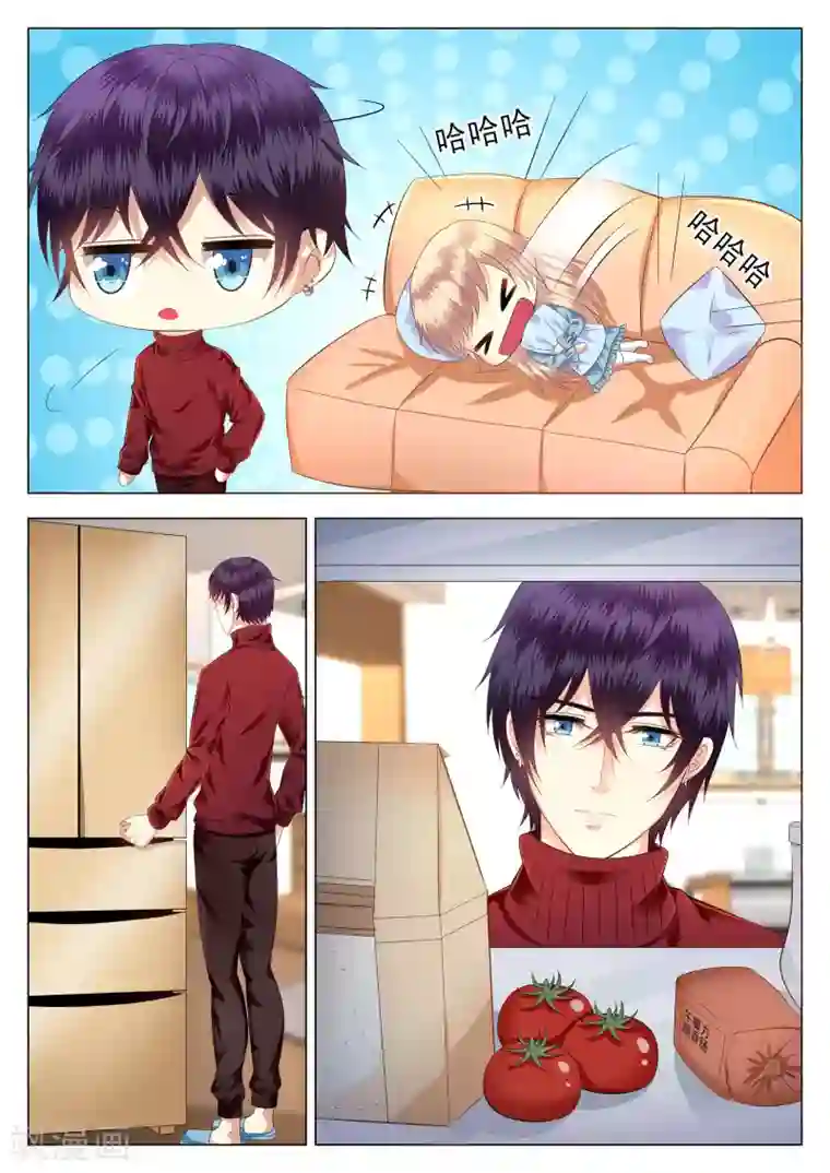 校草会长是头狼第12话