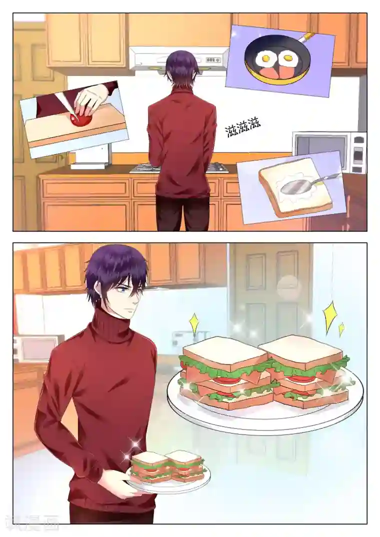 校草会长是头狼第12话