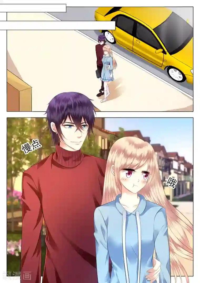 校草会长是头狼第12话