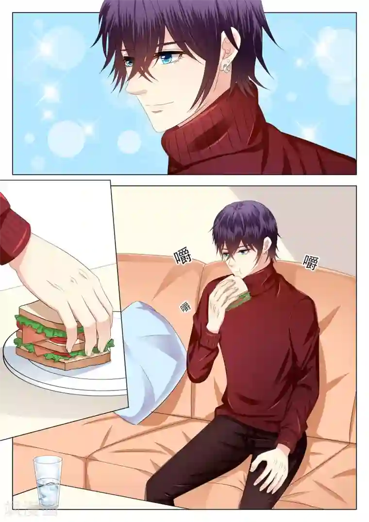 校草会长是头狼第13话