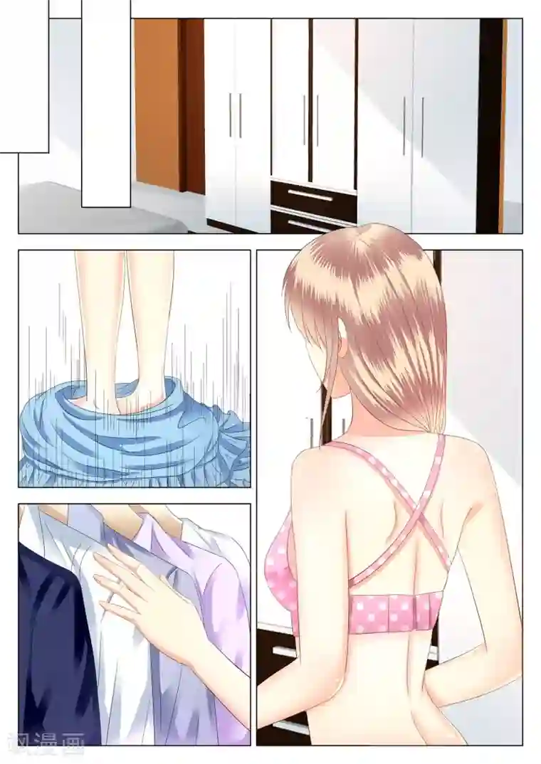 校草会长是头狼第14话