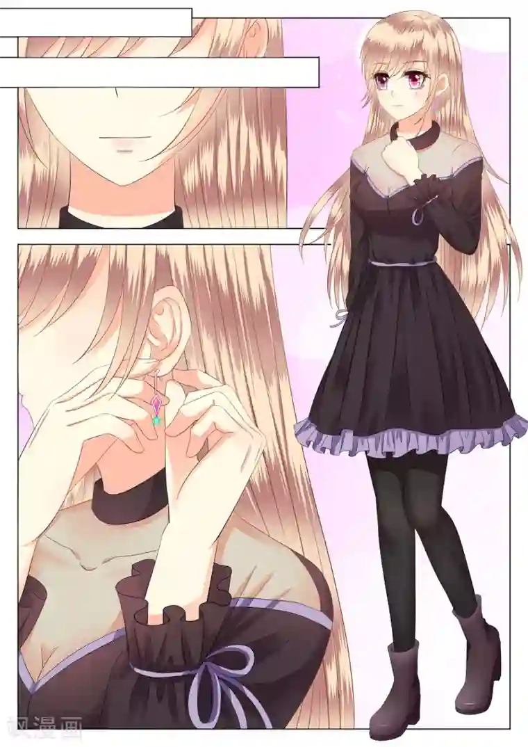 校草会长是头狼第14话