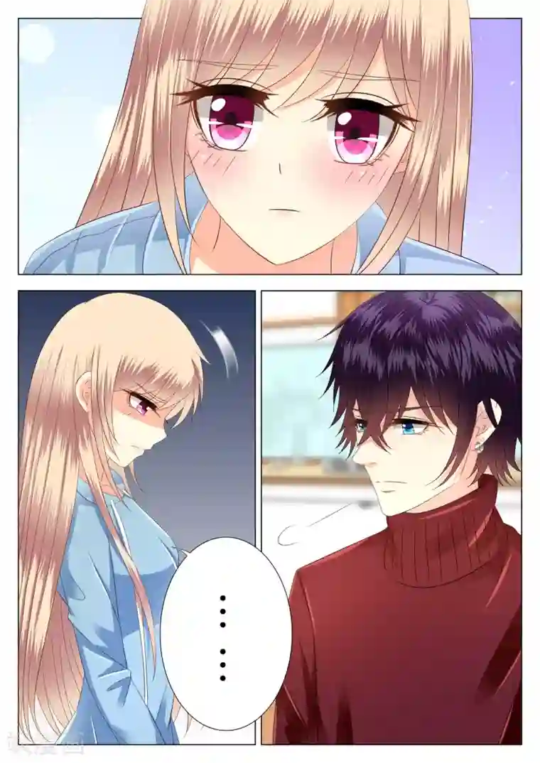 校草会长是头狼第14话