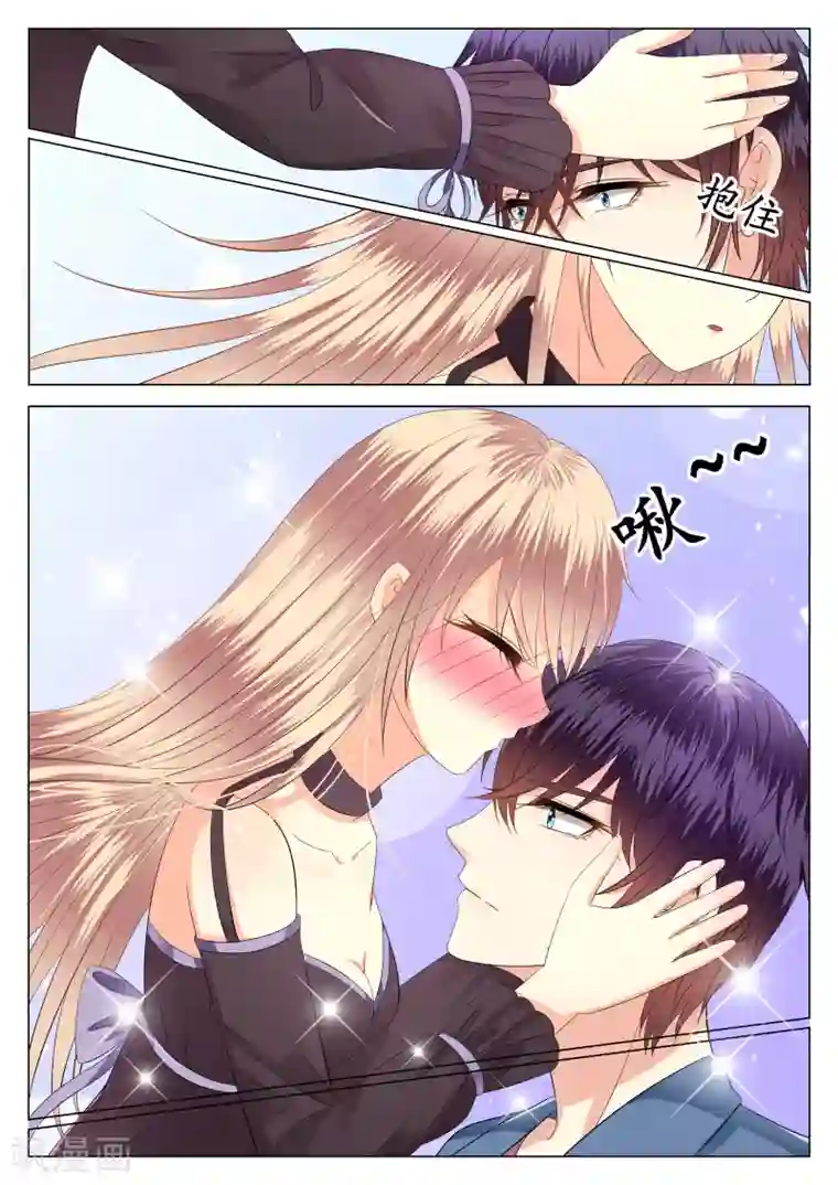 校草会长是头狼第16话