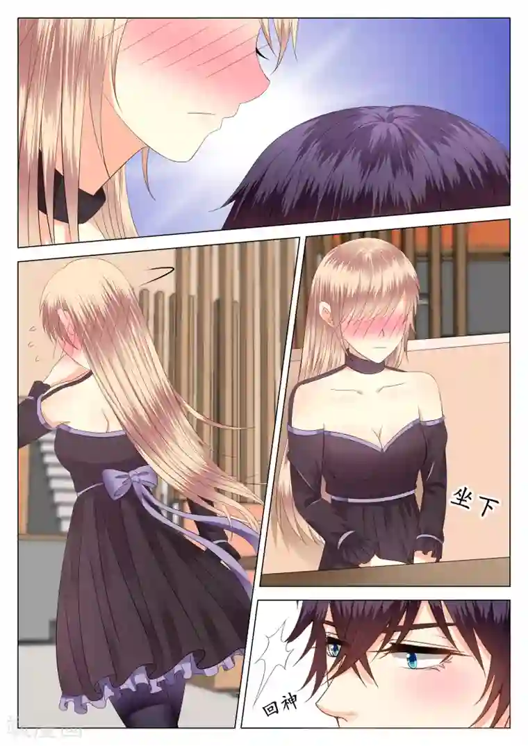 校草会长是头狼第16话