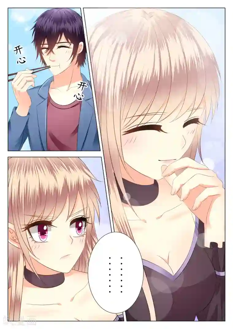 校草会长是头狼第16话