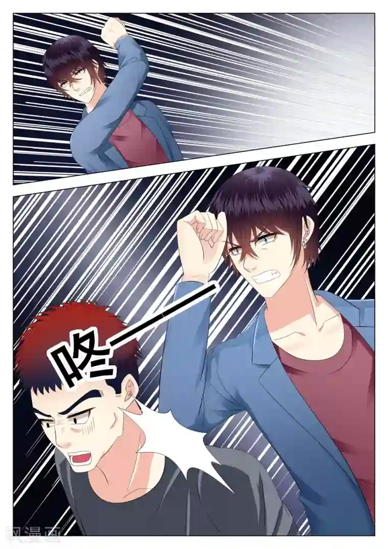 校草会长是头狼第21话