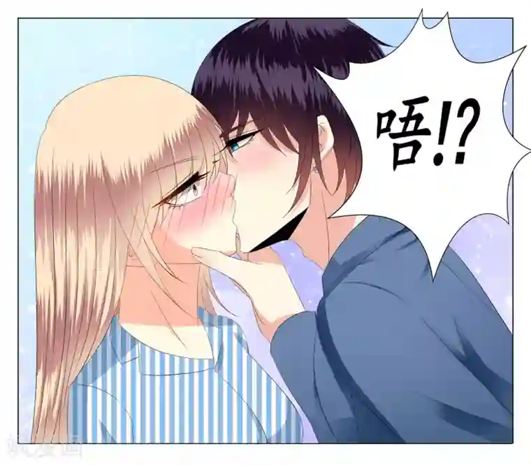 校草会长是头狼第26话